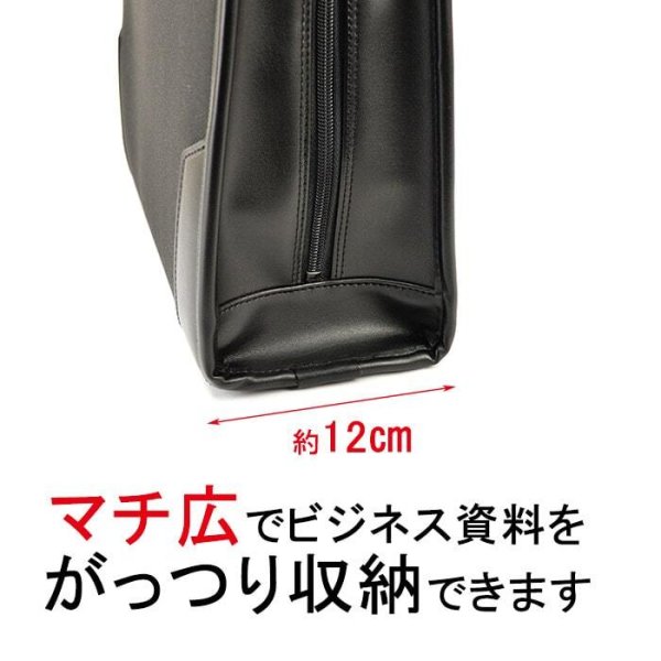 ブリーフケース大開き自立式日本製ビジネスバッグ鞄メンズB4サイズ対応J.CHAMILTON#22351通勤通学鞄倶楽部