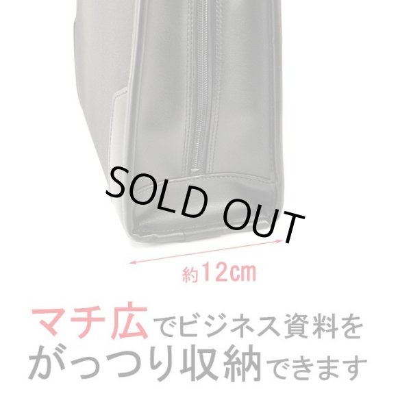 ブリーフケース大開き自立式日本製ビジネスバッグ鞄メンズB4サイズ対応J.CHAMILTON#22351通勤通学鞄倶楽部