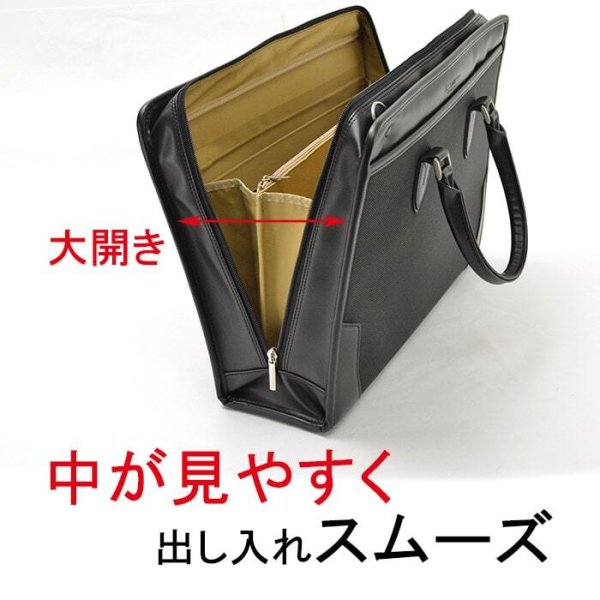 ブリーフケース大開き自立式日本製ビジネスバッグ鞄メンズB4サイズ対応J.CHAMILTON#22351通勤通学鞄倶楽部