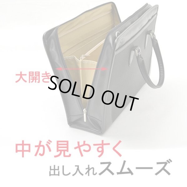 ブリーフケース大開き自立式日本製ビジネスバッグ鞄メンズB4サイズ対応J.CHAMILTON#22351通勤通学鞄倶楽部