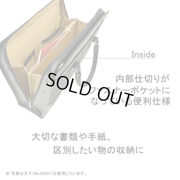 ブリーフケース大開き自立式日本製ビジネスバッグ鞄メンズB4サイズ対応J.CHAMILTON#22351通勤通学鞄倶楽部