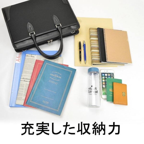 ブリーフケース大開き自立式日本製ビジネスバッグ鞄メンズA4ファイル対応J.CHAMILTON通勤通学鞄倶楽部