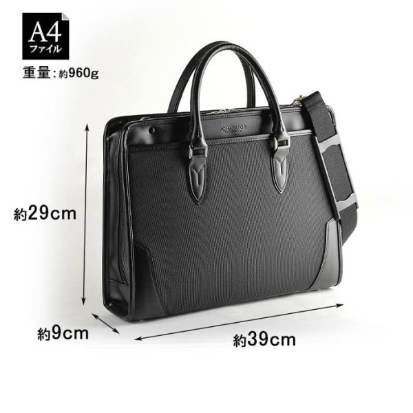 ブリーフケース大開き自立式日本製ビジネスバッグ鞄メンズA4ファイル対応J.CHAMILTON通勤通学鞄倶楽部