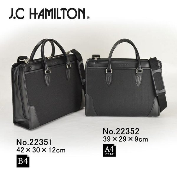 ブリーフケース大開き自立式日本製ビジネスバッグ鞄メンズA4ファイル対応J.CHAMILTON通勤通学鞄倶楽部