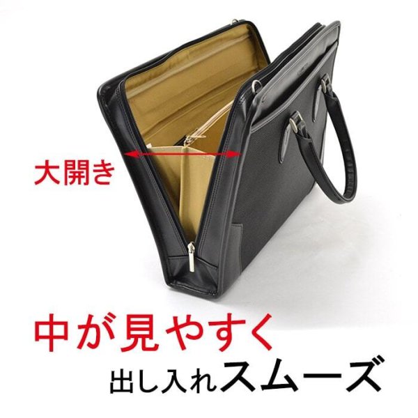 ブリーフケース大開き自立式日本製ビジネスバッグ鞄メンズA4ファイル対応J.CHAMILTON通勤通学鞄倶楽部