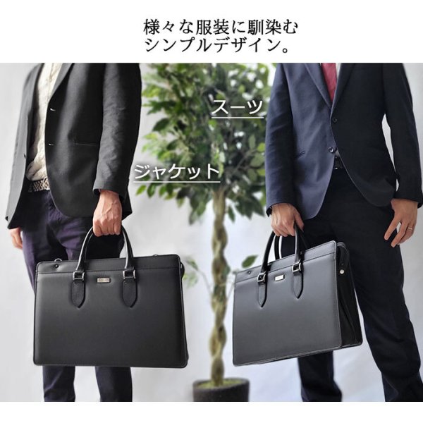 ビジネスバッグブリーフケース日本製豊岡製大容量マチ幅拡張鞄防汚B4書類ブランドJ.CHAMILTON22355横型自立黒牛革製ハンドルメンズ通勤通学鞄倶楽部