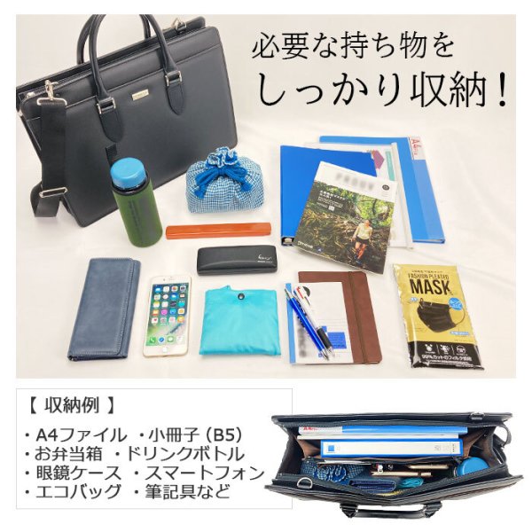 ビジネスバッグブリーフケース日本製豊岡製大容量マチ幅拡張鞄防汚B4書類ブランドJ.CHAMILTON22355横型自立黒牛革製ハンドルメンズ通勤通学鞄倶楽部