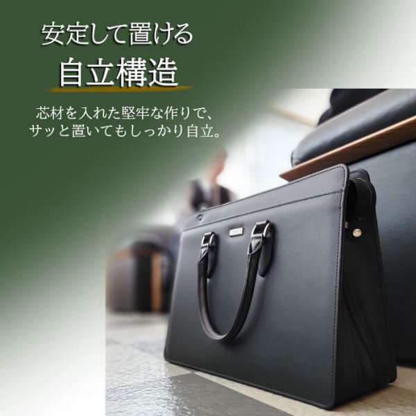 ビジネスバッグブリーフケース日本製豊岡製大容量マチ幅拡張鞄防汚B4書類ブランドJ.CHAMILTON22355横型自立黒牛革製ハンドルメンズ通勤通学鞄倶楽部