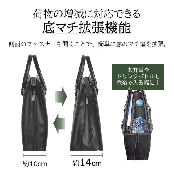 ビジネスバッグブリーフケース日本製豊岡製大容量マチ幅拡張鞄防汚B4書類ブランドJ.CHAMILTON22355横型自立黒牛革製ハンドルメンズ通勤通学鞄倶楽部