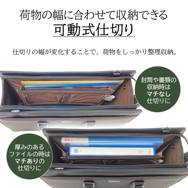 ビジネスバッグブリーフケース日本製豊岡製大容量マチ幅拡張鞄防汚B4書類ブランドJ.CHAMILTON22355横型自立黒牛革製ハンドルメンズ通勤通学鞄倶楽部