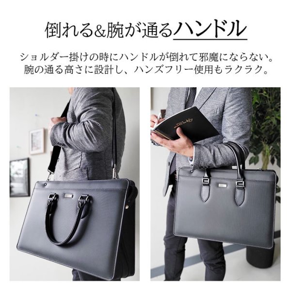 ビジネスバッグブリーフケース日本製豊岡製大容量マチ幅拡張鞄防汚B4書類ブランドJ.CHAMILTON22355横型自立黒牛革製ハンドルメンズ通勤通学鞄倶楽部