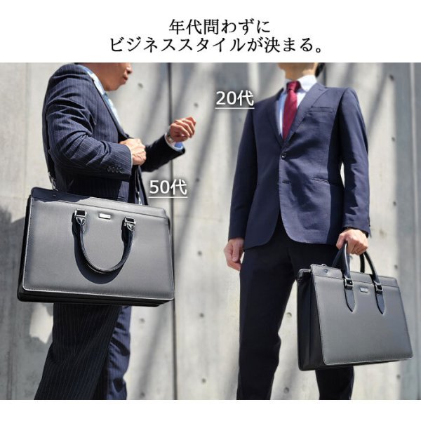 ビジネスバッグブリーフケース日本製豊岡製大容量マチ幅拡張鞄防汚B4書類ブランドJ.CHAMILTON22355横型自立黒牛革製ハンドルメンズ通勤通学鞄倶楽部