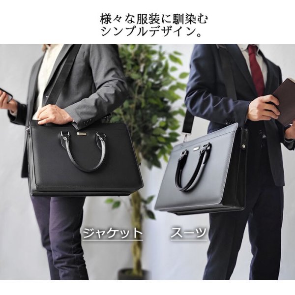 ビジネスバッグブリーフケース日本製豊岡製大容量マチ幅拡張鞄防汚B4書類ブランドJ.CHAMILTON22355横型自立黒牛革製ハンドルメンズ通勤通学鞄倶楽部