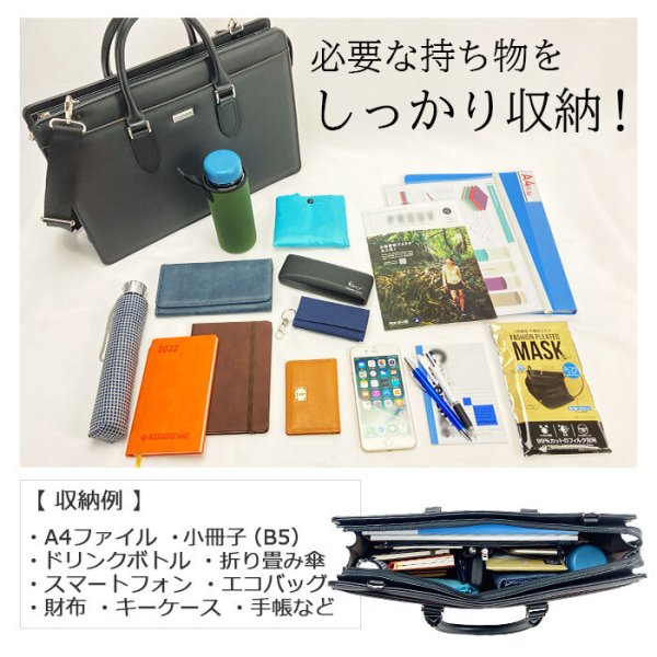 ビジネスバッグブリーフケース日本製豊岡製大容量マチ幅拡張鞄防汚B4書類ブランドJ.CHAMILTON22355横型自立黒牛革製ハンドルメンズ通勤通学鞄倶楽部