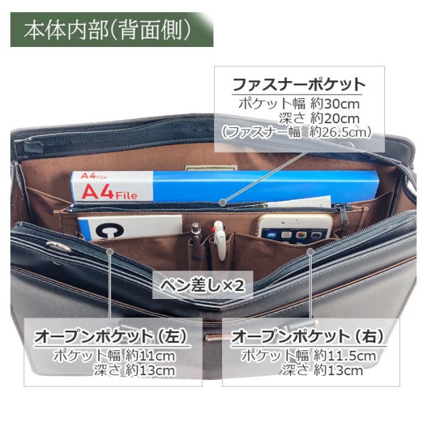 ビジネスバッグブリーフケース日本製豊岡製大容量マチ幅拡張鞄防汚B4書類ブランドJ.CHAMILTON22355横型自立黒牛革製ハンドルメンズ通勤通学鞄倶楽部