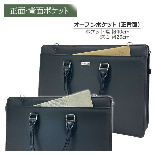 ビジネスバッグブリーフケース日本製豊岡製大容量マチ幅拡張鞄防汚B4書類ブランドJ.CHAMILTON22355横型自立黒牛革製ハンドルメンズ通勤通学鞄倶楽部