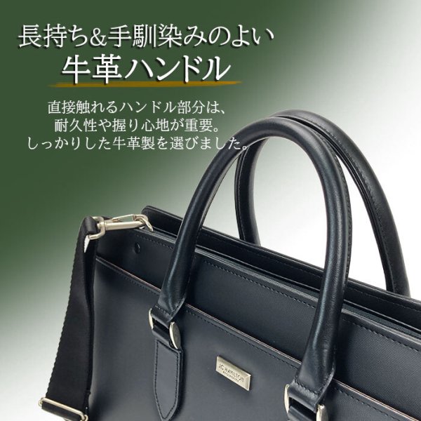 ビジネスバッグブリーフケース日本製豊岡製大容量マチ幅拡張鞄防汚B4書類ブランドJ.CHAMILTON22355横型自立黒牛革製ハンドルメンズ通勤通学鞄倶楽部