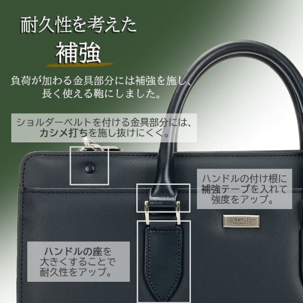 ビジネスバッグブリーフケース日本製豊岡製大容量マチ幅拡張鞄防汚B4書類ブランドJ.CHAMILTON22355横型自立黒牛革製ハンドルメンズ通勤通学鞄倶楽部