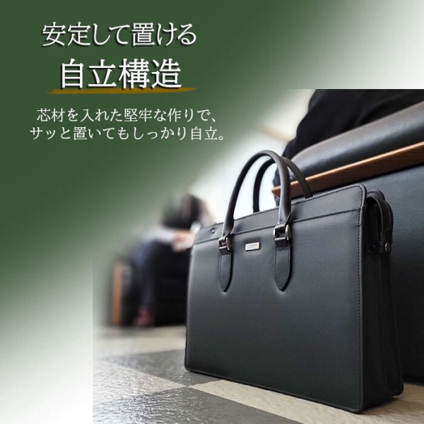 ビジネスバッグブリーフケース日本製豊岡製大容量マチ幅拡張鞄防汚B4書類ブランドJ.CHAMILTON22355横型自立黒牛革製ハンドルメンズ通勤通学鞄倶楽部