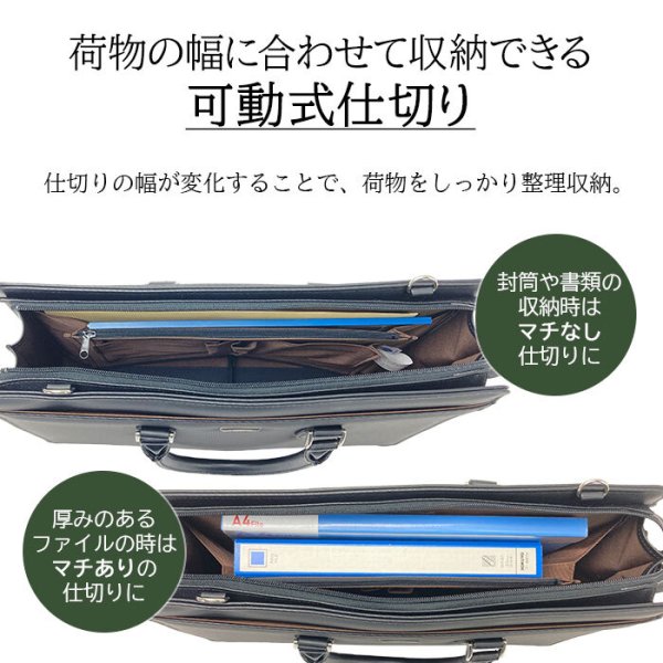ビジネスバッグブリーフケース日本製豊岡製大容量マチ幅拡張鞄防汚B4書類ブランドJ.CHAMILTON22355横型自立黒牛革製ハンドルメンズ通勤通学鞄倶楽部