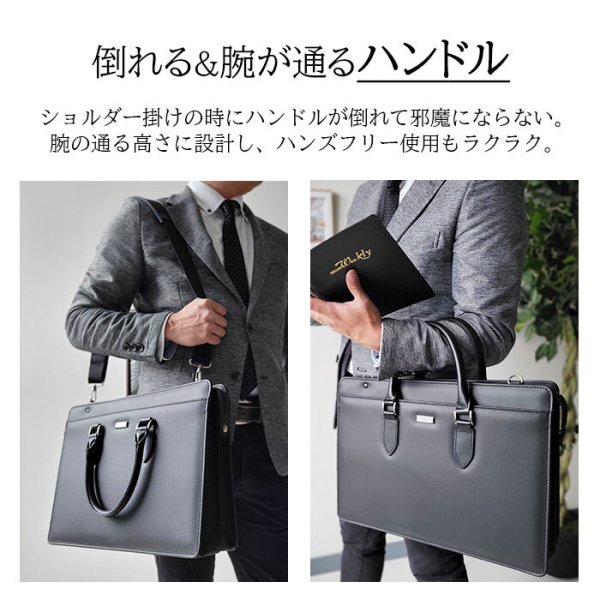 ビジネスバッグブリーフケース日本製豊岡製大容量マチ幅拡張鞄防汚B4書類ブランドJ.CHAMILTON22355横型自立黒牛革製ハンドルメンズ通勤通学鞄倶楽部