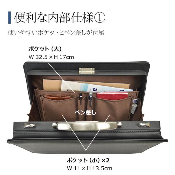 画像11: ダレスバッグ ビジネスバッグ メンズ A4クリアファイル 2way 日本製 国産 豊岡製鞄 ブランド J.C HAMILTON J.Cハミルトン 22358 防滴 防汚 横型 アルミ手 大開 通勤 通学 リクルート 鞄倶楽部 (11)