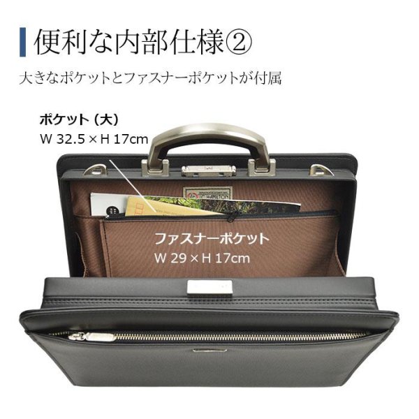 画像12: ダレスバッグ ビジネスバッグ メンズ A4クリアファイル 2way 日本製 国産 豊岡製鞄 ブランド J.C HAMILTON J.Cハミルトン 22358 防滴 防汚 横型 アルミ手 大開 通勤 通学 リクルート 鞄倶楽部 (12)