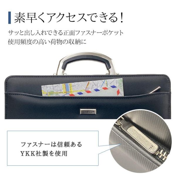 画像13: ダレスバッグ ビジネスバッグ メンズ A4クリアファイル 2way 日本製 国産 豊岡製鞄 ブランド J.C HAMILTON J.Cハミルトン 22358 防滴 防汚 横型 アルミ手 大開 通勤 通学 リクルート 鞄倶楽部 (13)