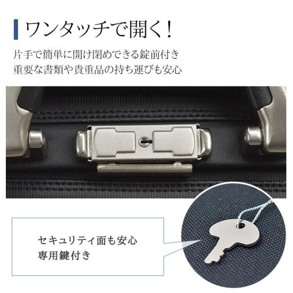 画像14: ダレスバッグ ビジネスバッグ メンズ A4クリアファイル 2way 日本製 国産 豊岡製鞄 ブランド J.C HAMILTON J.Cハミルトン 22358 防滴 防汚 横型 アルミ手 大開 通勤 通学 リクルート 鞄倶楽部 (14)