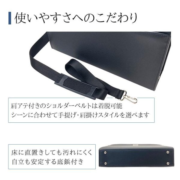 画像15: ダレスバッグ ビジネスバッグ メンズ A4クリアファイル 2way 日本製 国産 豊岡製鞄 ブランド J.C HAMILTON J.Cハミルトン 22358 防滴 防汚 横型 アルミ手 大開 通勤 通学 リクルート 鞄倶楽部 (15)