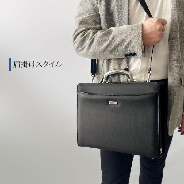 画像5: ダレスバッグ ビジネスバッグ メンズ A4クリアファイル 2way 日本製 国産 豊岡製鞄 ブランド J.C HAMILTON J.Cハミルトン 22358 防滴 防汚 横型 アルミ手 大開 通勤 通学 リクルート 鞄倶楽部 (5)
