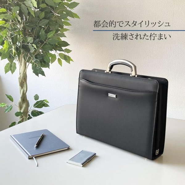 画像7: ダレスバッグ ビジネスバッグ メンズ A4クリアファイル 2way 日本製 国産 豊岡製鞄 ブランド J.C HAMILTON J.Cハミルトン 22358 防滴 防汚 横型 アルミ手 大開 通勤 通学 リクルート 鞄倶楽部 (7)