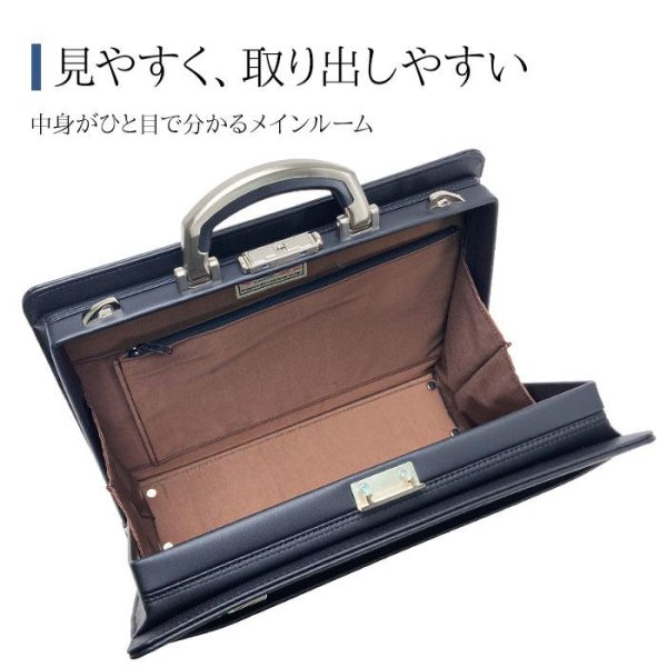 画像9: ダレスバッグ ビジネスバッグ メンズ A4クリアファイル 2way 日本製 国産 豊岡製鞄 ブランド J.C HAMILTON J.Cハミルトン 22358 防滴 防汚 横型 アルミ手 大開 通勤 通学 リクルート 鞄倶楽部 (9)