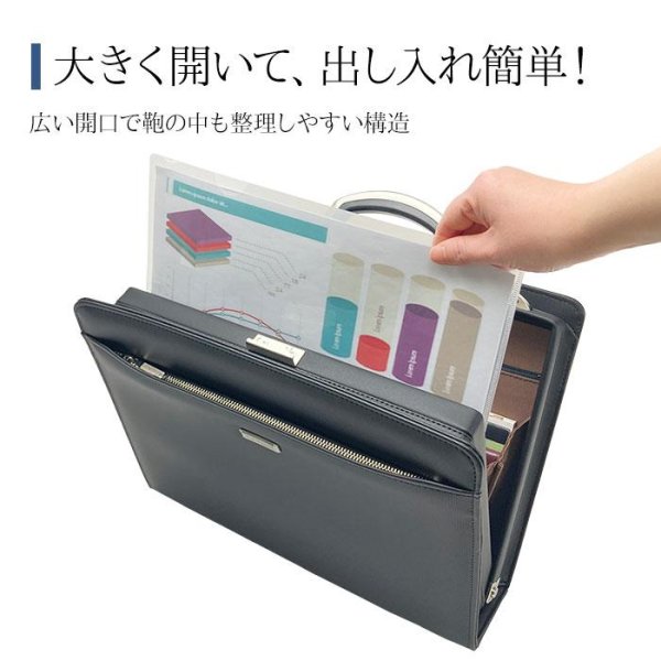 画像10: ダレスバッグ ビジネスバッグ メンズ A4クリアファイル 2way 日本製 国産 豊岡製鞄 ブランド J.C HAMILTON J.Cハミルトン 22358 防滴 防汚 横型 アルミ手 大開 通勤 通学 リクルート 鞄倶楽部 (10)