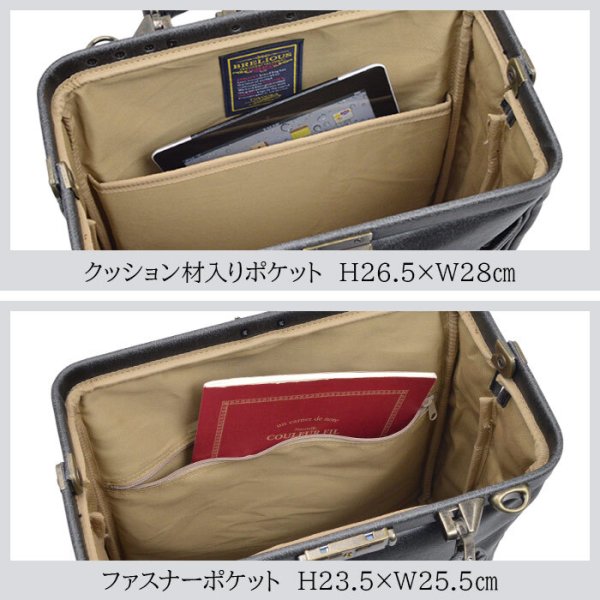 ダレスバッグビジネスバッグメンズレディースアンティーク調ビジネスリュック日本製豊岡製鞄A4ファイルブランドBRELIOUS22359タブレット縦型ショルダー3WAY白化合皮鍵付き通勤通学