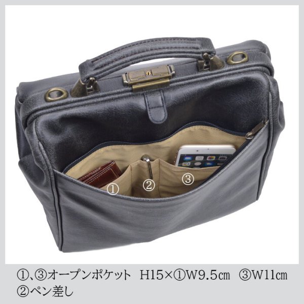 ダレスバッグビジネスバッグメンズレディースアンティーク調ビジネスリュック日本製豊岡製鞄A4ファイルブランドBRELIOUS22359タブレット縦型ショルダー3WAY白化合皮鍵付き通勤通学