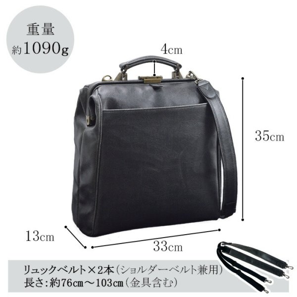 ダレスバッグビジネスバッグメンズレディースアンティーク調ビジネスリュック日本製豊岡製鞄A4ファイルブランドBRELIOUS22359タブレット縦型ショルダー3WAY白化合皮鍵付き通勤通学