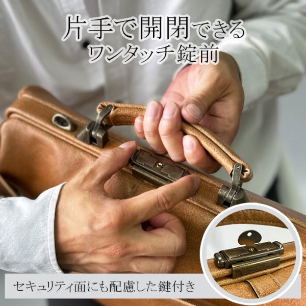 ダレスバッグビジネスバッグメンズレディースアンティーク調ビジネスリュック日本製豊岡製鞄A4ファイルブランドBRELIOUS22360タブレット横型ショルダー3WAY白化合皮鍵付き通勤通学