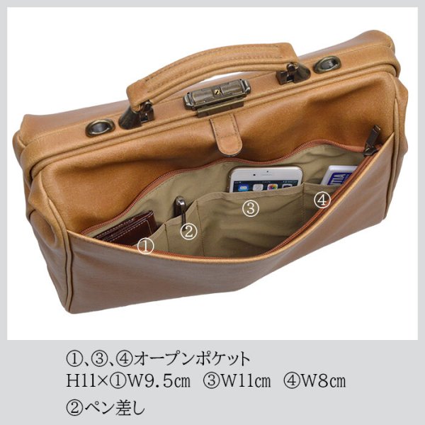 ダレスバッグビジネスバッグメンズレディースアンティーク調ビジネスリュック日本製豊岡製鞄A4ファイルブランドBRELIOUS22360タブレット横型ショルダー3WAY白化合皮鍵付き通勤通学