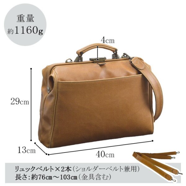 ダレスバッグビジネスバッグメンズレディースアンティーク調ビジネスリュック日本製豊岡製鞄A4ファイルブランドBRELIOUS22360タブレット横型ショルダー3WAY白化合皮鍵付き通勤通学