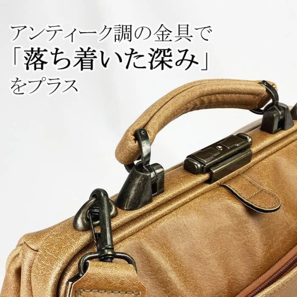 ダレスバッグビジネスバッグメンズレディースアンティーク調ビジネスリュック日本製豊岡製鞄A4ファイルブランドBRELIOUS22360タブレット横型ショルダー3WAY白化合皮鍵付き通勤通学