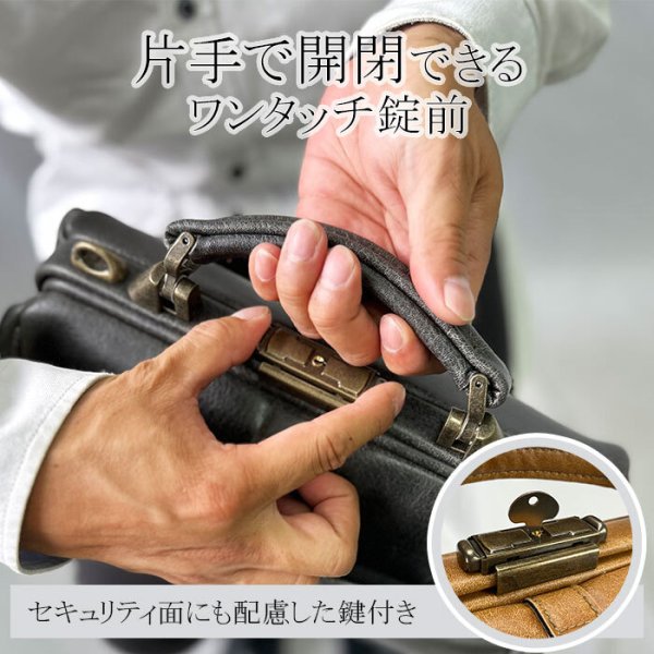 ダレスバッグビジネスバッグメンズレディースアンティーク調ポーチミニボストン日本製豊岡製鞄B5サイズ対応ブランドBRELIOUS22361横型ショルダー3WAY白化合皮鍵付きお散歩冠婚葬祭