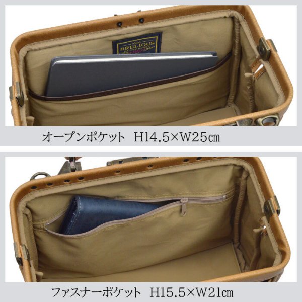ダレスバッグビジネスバッグメンズレディースアンティーク調ポーチミニボストン日本製豊岡製鞄B5サイズ対応ブランドBRELIOUS22361横型ショルダー3WAY白化合皮鍵付きお散歩冠婚葬祭