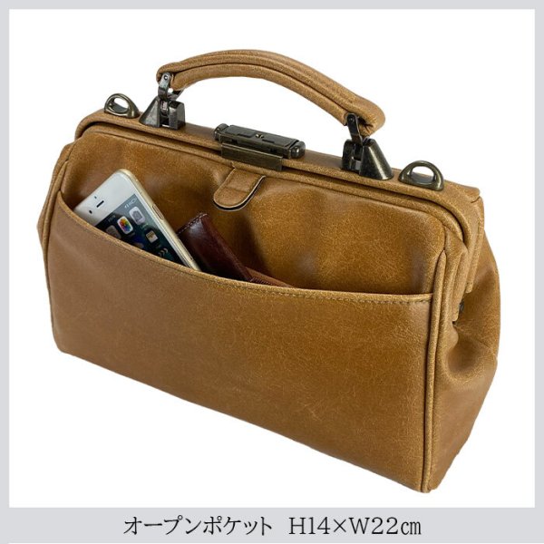ダレスバッグビジネスバッグメンズレディースアンティーク調ポーチミニボストン日本製豊岡製鞄B5サイズ対応ブランドBRELIOUS22361横型ショルダー3WAY白化合皮鍵付きお散歩冠婚葬祭