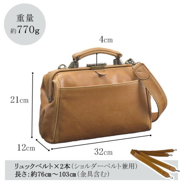 ダレスバッグビジネスバッグメンズレディースアンティーク調ポーチミニボストン日本製豊岡製鞄B5サイズ対応ブランドBRELIOUS22361横型ショルダー3WAY白化合皮鍵付きお散歩冠婚葬祭