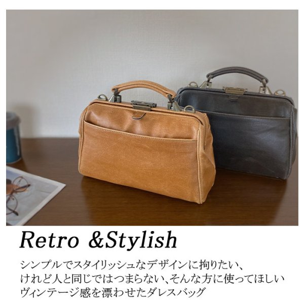 ダレスバッグビジネスバッグメンズレディースアンティーク調ポーチミニボストン日本製豊岡製鞄B5サイズ対応ブランドBRELIOUS22361横型ショルダー3WAY白化合皮鍵付きお散歩冠婚葬祭