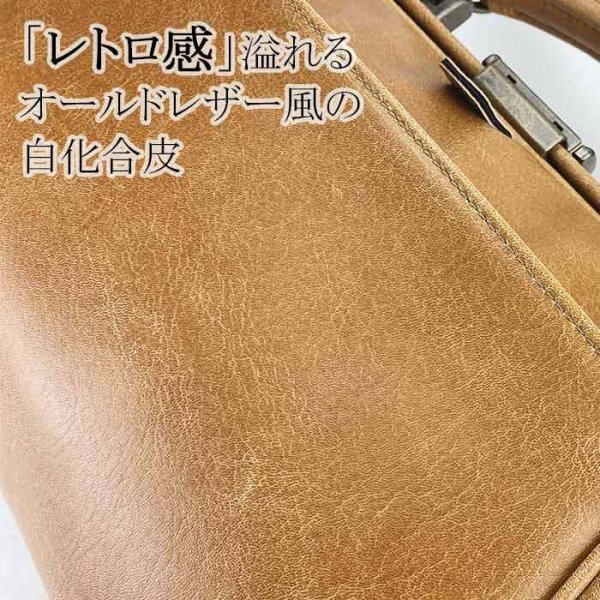 ダレスバッグビジネスバッグメンズレディースアンティーク調ポーチミニボストン日本製豊岡製鞄B5サイズ対応ブランドBRELIOUS22361横型ショルダー3WAY白化合皮鍵付きお散歩冠婚葬祭