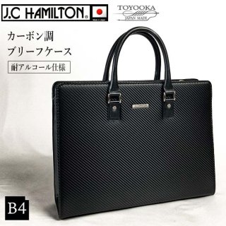 J.C HAMILTON - 鈴徳商店