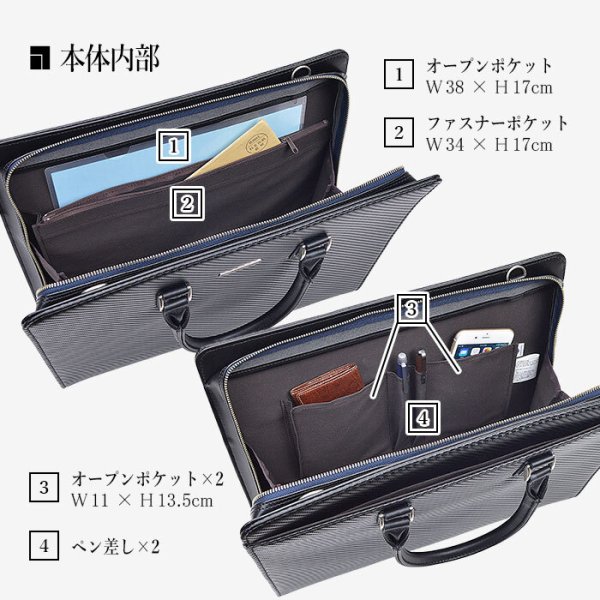 ビジネスバッグブリーフケースA4B4日本製ブランドJ.CHAMILTON22362大開き自立カーボン調雨汚れに強い牛革ハンドル通勤通学就活鞄倶楽部