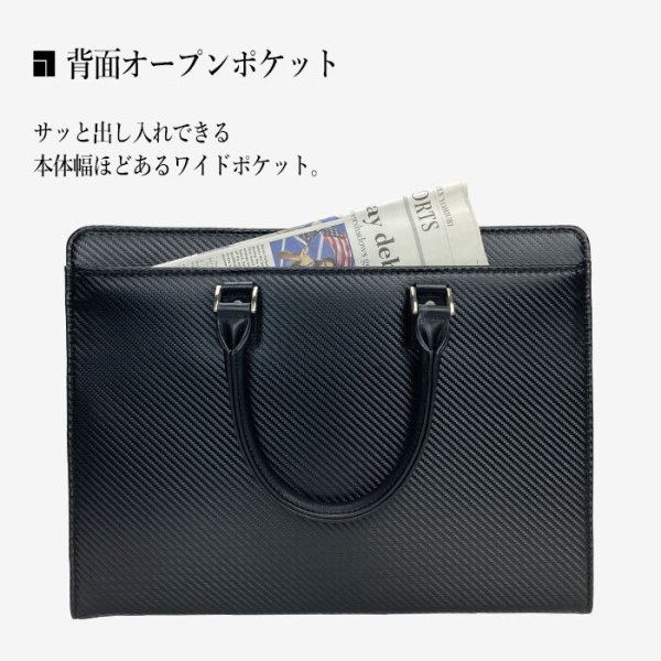 ビジネスバッグブリーフケースA4B4日本製ブランドJ.CHAMILTON22362大開き自立カーボン調雨汚れに強い牛革ハンドル通勤通学就活鞄倶楽部